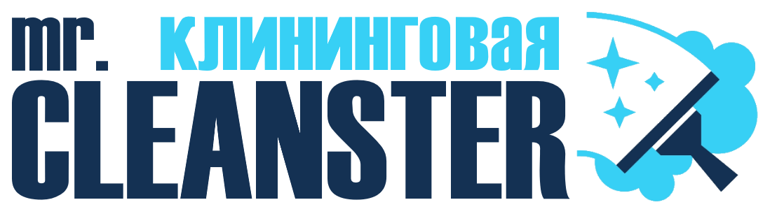 Услуги клининга в Йошкар-Оле под ключ - уборка квартир, офисов, домов от 2425 руб.